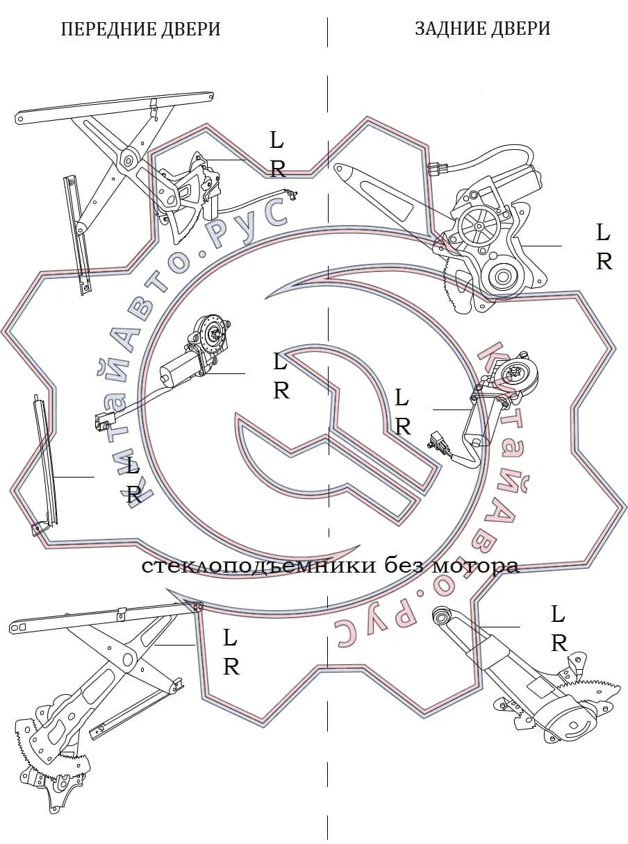 Схема: Стеклоподъемники